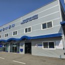 쌍용자동차아산정비센터