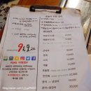 동포포차