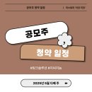 (주)신영프린팅