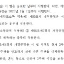 유동수세무회계