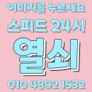 삼성래미안공덕2차아파트 상가동 | 🔐 공덕동 삼성래미안 공덕2차아파트 도어락 고장 긴급출동 서비스 후기 🔐