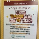 메고지고떡창고 - 강북구 한천로 1094 | 메고지고떡창고