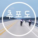 추포도보건진료소 이미지