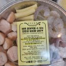 국민낙곱새 수원직영점 네이버블로그