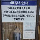 선지로101·102번길 | 김해 내외동 횟집 - 유명한 김해 대방어/ 회 전문점 "삼대도매횟집" (금요일 웨이팅 후기)