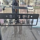 유림해장국