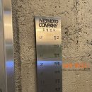 엔티비모토