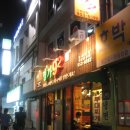 명가92