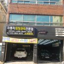 고려덴트칼라 - 광양시 진등1길 25 | 고려덴트칼라