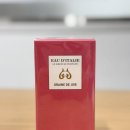 오디딸리(EAU D’ITALIE) - 그렌 드 쥬아 오드퍼퓸(GRAINE DE JOIE EAU DE PARFUM) 리뷰