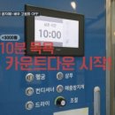 유폴24시 애견셀프목욕 이미지