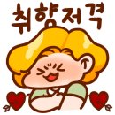 룬 헤어