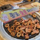 해바라기숯불갈비 - 북구 공항로 10-10 | 울산과학대고기집 종로 숯불돼지갈비 방문후기