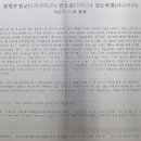 이양우선생묘및신도비 이미지