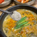 보인삼계탕(주) 이미지