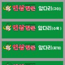 보람마트 Daum카페
