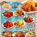 정드린치킨 이미지