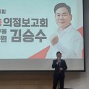 관문동 주민센터 앞 이미지