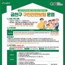 든든해 이미지
