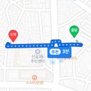 신길4동 1동1마을 지하공영주차장 이미지