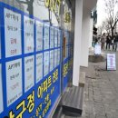 부동산정보은행공인중개사사무소 이미지