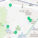 개봉3동 자치회관 이미지