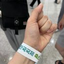 2023 한국 국제 축산 박람회 다녀온 후기! (동물생명자원과학과 4학년)