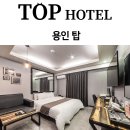 벨리노에스호텔 이미지