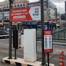 시우역 공단본부앞 | 시우역 주차 어디? 안산 한국산업단지공단 주차장 후기 (요금/위치)