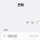 주정차043 네이버블로그