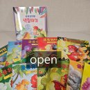 보라유치원 | [공지] (공구중) 공룡유치원 12종 &amp; 색칠북