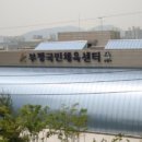 부평국민체육센터 3 이미지