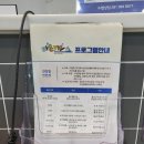 라온어린이수영장 이미지