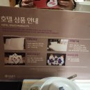 하이원  팰리스호텔 이미지