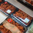 대전할인마트 이미지