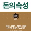 행복한구제 이미지