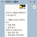 고군산시간여행코스 이미지