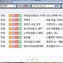 샤넬PC방 이미지