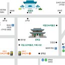 경복궁역 2번 출구 앞 이미지