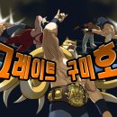 역전재판 456 오도로키 셀렉션 : 후기