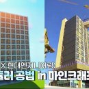 마인엔지니어링