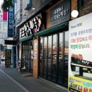 막창마을 이미지