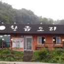 황금불판 이미지