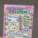 빙고약국 이미지