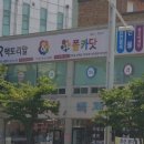 공일공이야기 이미지