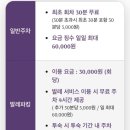 오아시스 고메 빌리지
