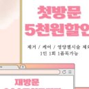 잇뽐