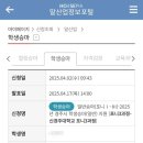 신경주대학교 승마장 이미지