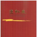 섬in섬 연홍미술관 이미지