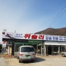 이번엔 지산포레스트다! 스노우보드 스키장 투어중^^